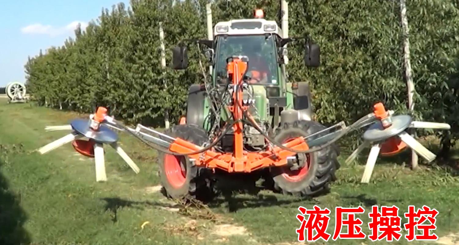 拔草 枝条收拢机